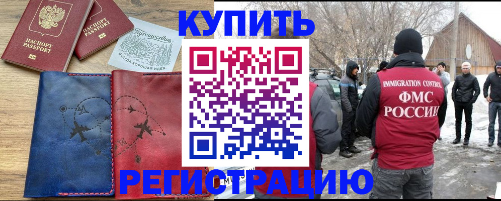 регистрация для первого класса в Великих Луках