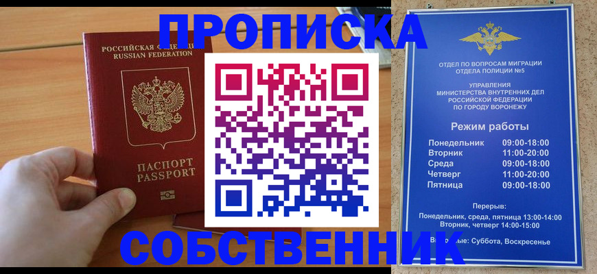 регистрация с гарантией по договору в Великих Луках